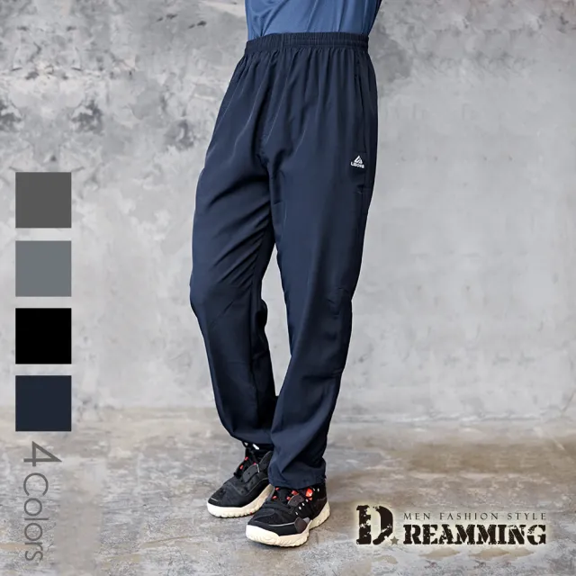 【Dreamming】買二送一！素面涼感速乾休閒運動長褲 輕薄 平口 吸濕排汗(共三色)