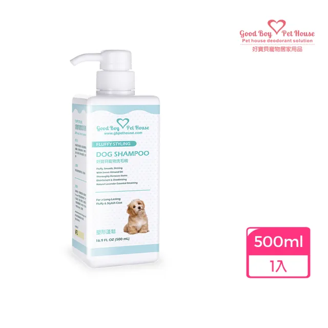【GBPH 好寶貝】塑型蓬鬆犬用洗毛精500ml 雪花香水泡泡(長毛犬洗毛精/柔亮不打結/狗狗沐浴乳)