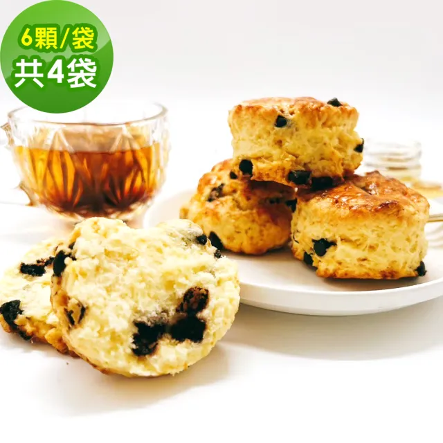 【i3微澱粉】控糖巧克力豆司康6顆x4袋(甜點 英式 手工)