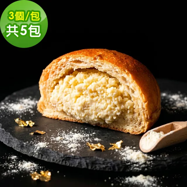 【i3微澱粉】低糖好纖手工麵包-原味奶酥餡小餐包15顆(271控糖配方 麵包 爆漿)