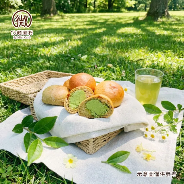 【i3微澱粉】低糖好纖手工麵包-抹茶餡小餐包6顆(271控糖配方 麵包 爆漿)