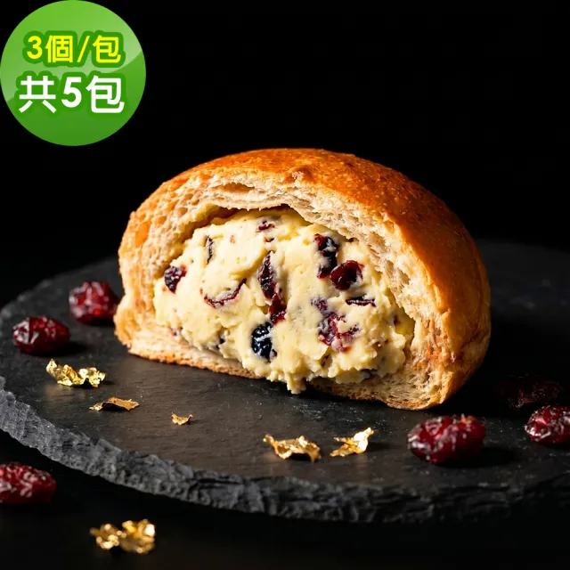 【i3微澱粉】低糖好纖手工麵包-蔓越莓奶酥餡小餐包15顆(271控糖配方 麵包 爆漿)
