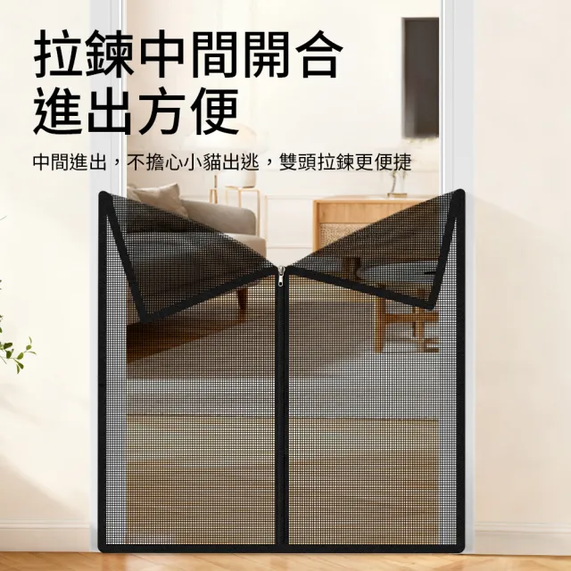 【Petfun】寵物門欄 防逃跑貓狗隔離網 免打孔安全圍欄 寵物防護門欄 離柵欄 寵物圍欄 拉鏈門欄 95x95cm
