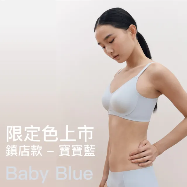 【24HRS】4件組 - 鎮店款 無感支撐內衣 3色任選(舒適到忘記有穿 無鋼圈內衣 女內衣 女內著 背扣式)