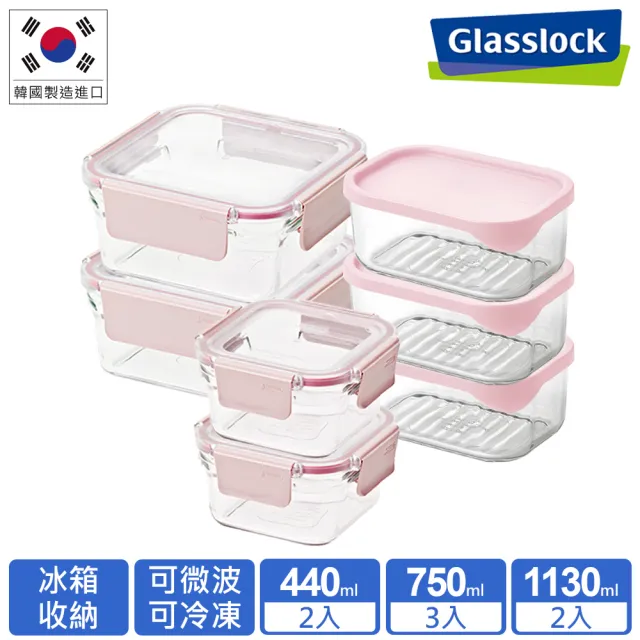 【Glasslock】韓國製 櫻花粉晶透美型收納 強化玻璃保鮮盒 7件組(兩款任選/可冷凍/堆疊/食材分裝/備料)