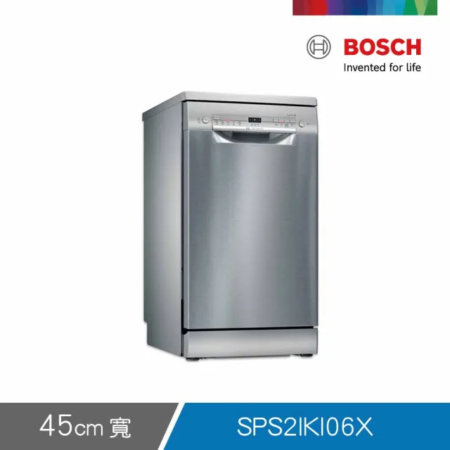 【BOSCH 博世】9人份獨立式洗碗機+Arpha3D人臉辨識十合一靜音電子鎖(SPS2IKI06X+M1 ULTRA)