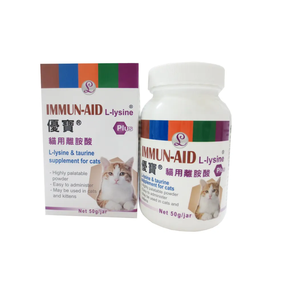 【優寶】貓用離胺酸 50g(離胺酸+牛磺酸) - momo購物網 - 好評推薦 -2026年7月