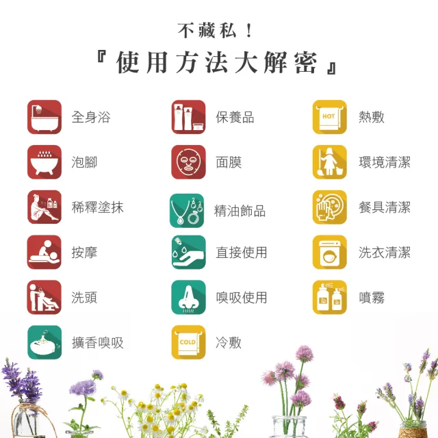 【Bonnie House 植享家】雙有機認證單方精油5ml(任選5入/送禮首選)