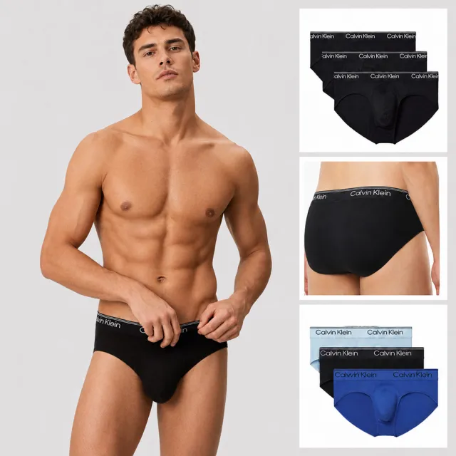 【CALVIN KLEIN】CK 男內褲3件組 低腰三角褲 (超細纖維/彈性/貼身/透氣/凱文克萊)