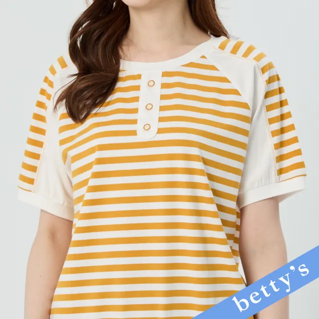 【betty’s 貝蒂思】條紋拼接裝飾鈕釦T-shirt(黃色)