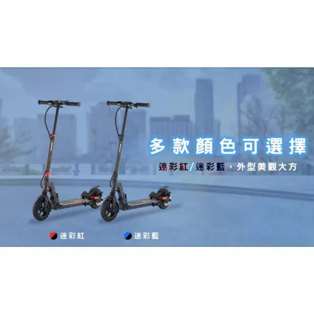 【Waymax】WAYMAX 電動滑板車 WAYMAX Lite 3 輕量款 紅(車麗屋)