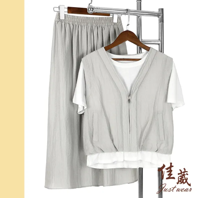 【Just Wear 佳葳】時尚背心設計兩件式長裙套裝(女上衣/女上著/兩件式/短袖/裙子/中長裙/半開襟/休閒)