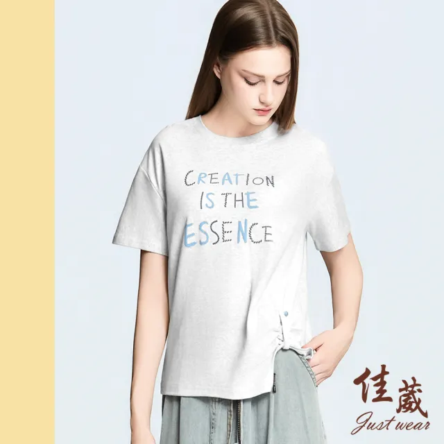 【Just Wear 佳葳】馬賽克文字印圖棉T(女上衣/女上著/短袖/文字/百搭/棉質)