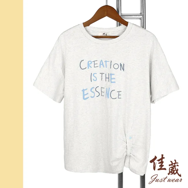 【Just Wear 佳葳】馬賽克文字印圖棉T(女上衣/女上著/短袖/文字/百搭/棉質)
