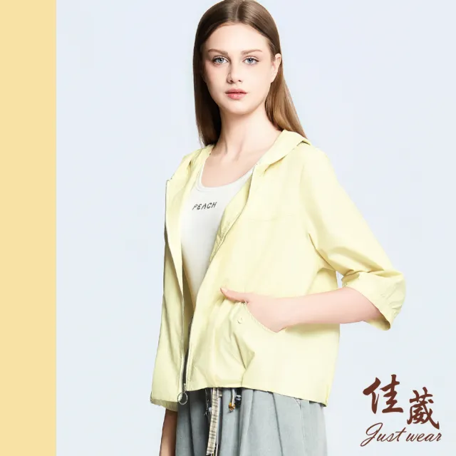 【Just Wear 佳葳】簡約拉鍊氣球連帽外套(女上衣/女上著/長袖/素色/口袋/棉質/百搭)