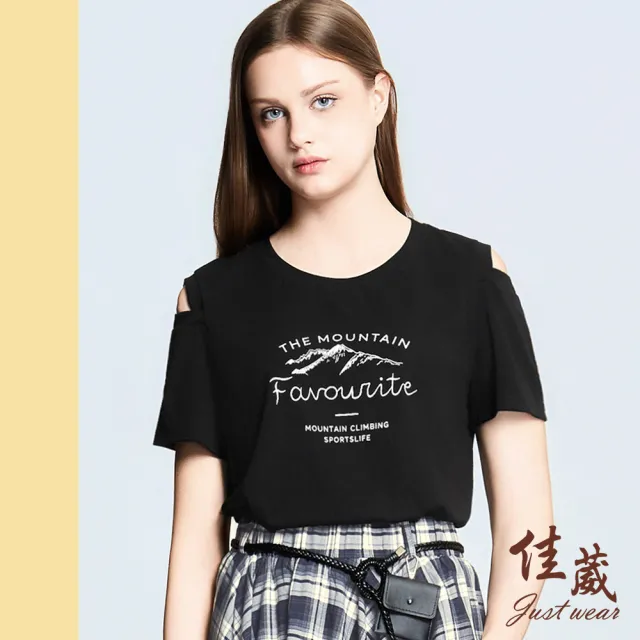 【Just Wear 佳葳】文字山峰印圖露肩上衣 2色(女上衣/女上著/棉質/印圖/短袖)