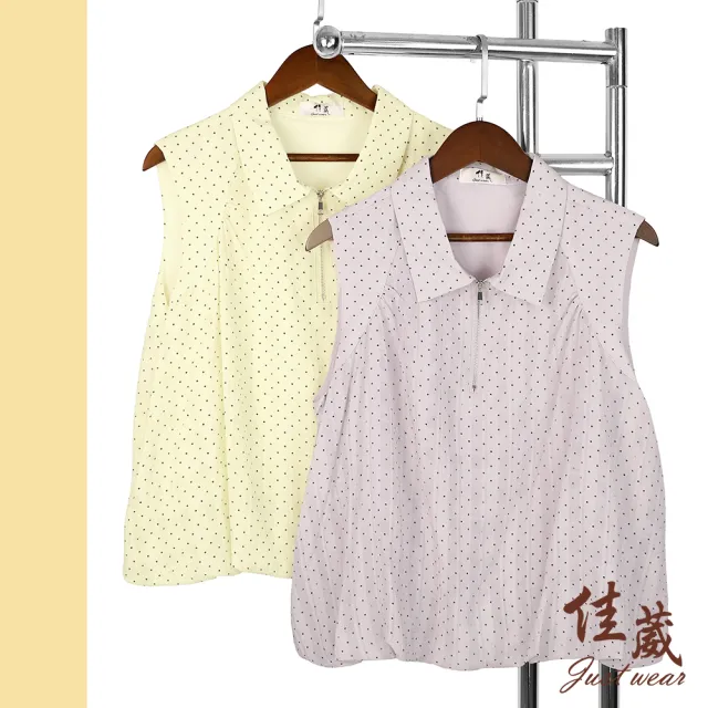 【Just Wear 佳葳】氣質點點氣球型無袖上衣 2色(女上衣/女上著/襯衫/背心/波卡點/雪紡)