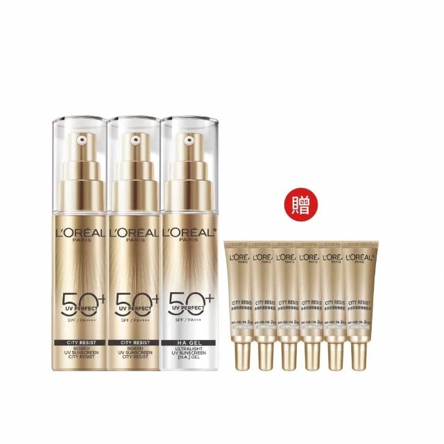 【L’OREAL Paris 巴黎萊雅】多效防護輕裸美肌乳30ml  3入組_小金管/小銀管(防曬/妝前乳)