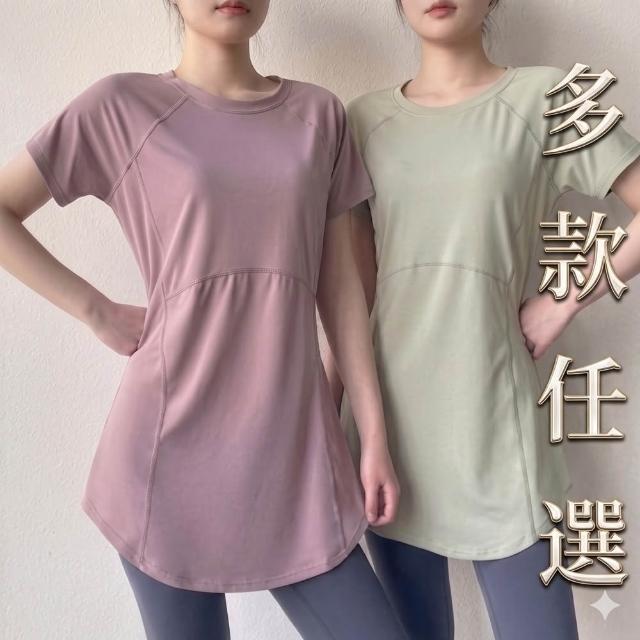 【巴黎精品】現貨+預購 運動上衣瑜珈服訓練健身跑步短袖運動T恤(中長款遮臀顯瘦速乾衣女運動服7色f1aa16)