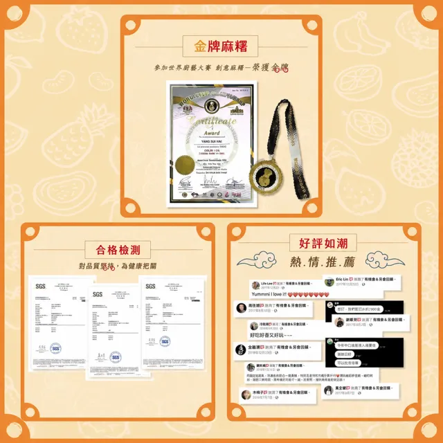 【吉好味】冰心馬卡龍水果雪餅(椰奶4顆+百香4顆/盒)X8盒+提袋(冰麻糬/大福/和果子/中秋禮盒 禮盒 送禮)