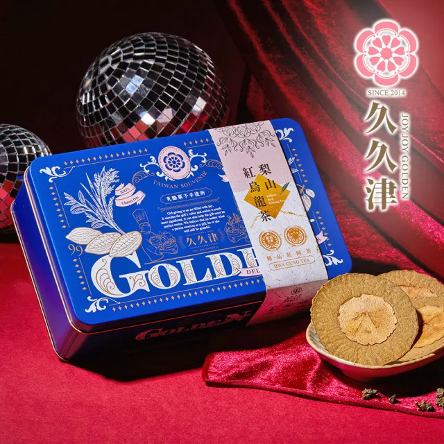 【久久津】原味蘋果米餅/紅烏龍蘋果米餅任選1盒組_2026中秋節預購(16片/盒 附提袋)