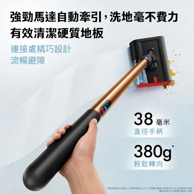 【dyson 戴森】PencilWash 鉛筆/筆型洗地機 + SV50 鉛筆/筆型吸塵器 (超值組)