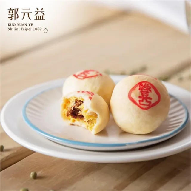 【郭元益】迷你綠豆椪禮盒6盒組(葷 8入/盒 附提袋)