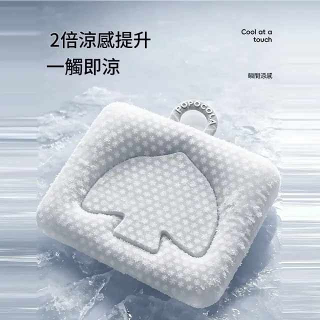 【IPSKY】寵物涼感冰墊 冰絲狗窩涼席透氣散熱降溫睡墊 貓狗睡窩 可攜式提把設計 柔軟舒適不悶熱 20公斤以內