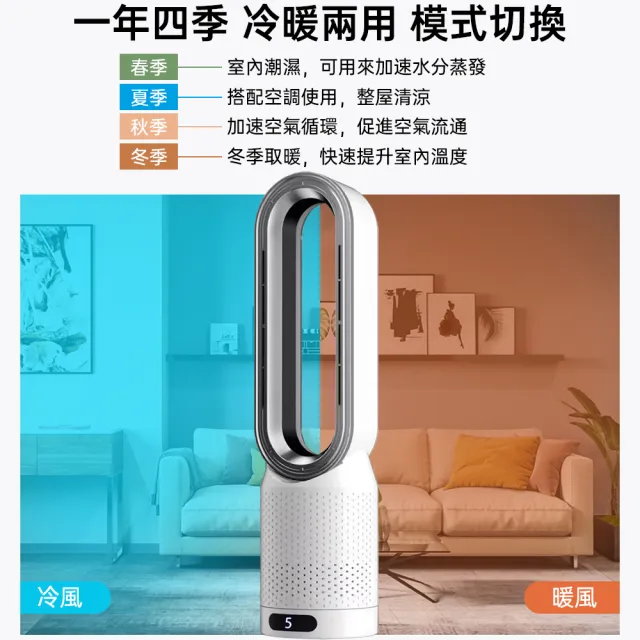 【巧可】20寸冷暖兩用循環電扇 濾網淨化工業風扇 桌面立式風扇 落地扇 冬季暖風扇 暖風機 遙控式無葉風扇