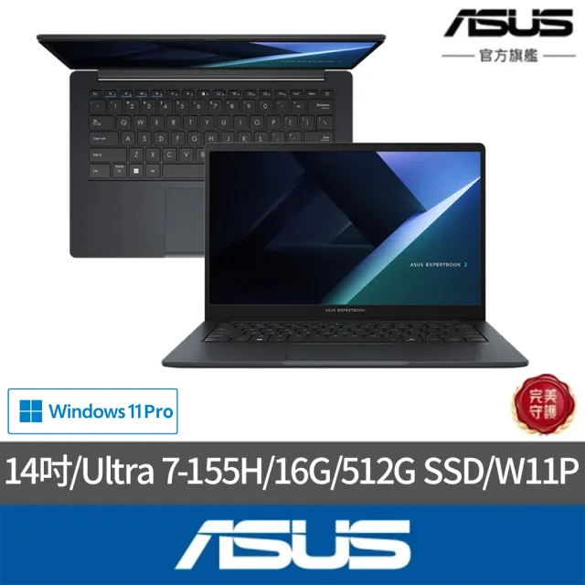 【ASUS 華碩】14吋Ultra 7 AI商用筆電(B3408CCA-0051A155H/Ultra 7-155H/16G/512G SSD/W11P)
