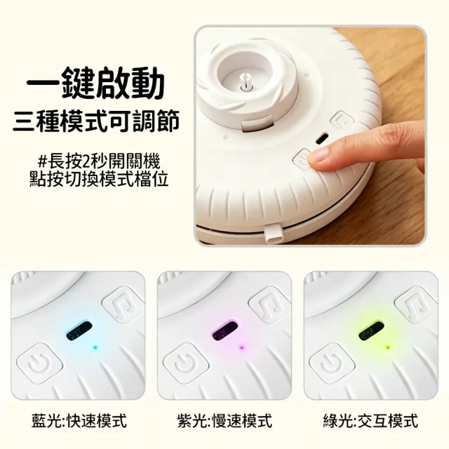【Bayler】新升級 智慧電動自動逗貓器 六角躲貓貓捕獵罩 模擬鳥叫 仿生蝴蝶 貓咪解悶放電寵物玩具 寵物用品
