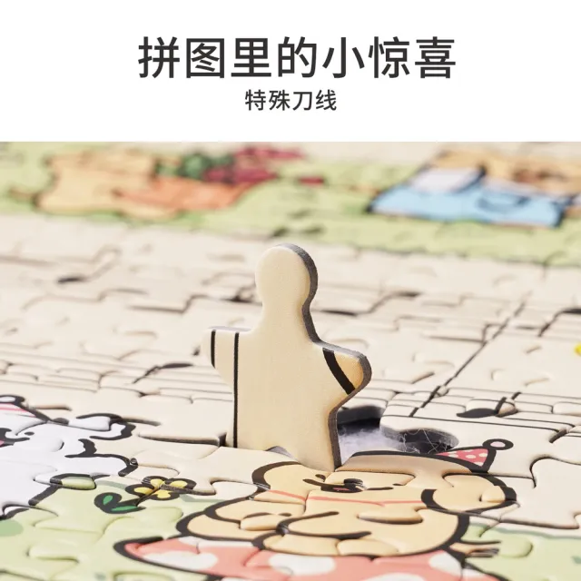 【TOi 圖益】TOi圖益 線條小狗小狗生日樂曲 1000片 拼圖 居家裝飾 牆面掛畫 節慶生日禮物 療癒 益智 玩具