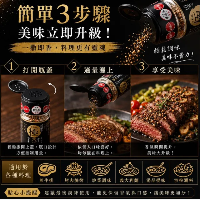 日本 博多華味鳥 極致辛香料55g/瓶