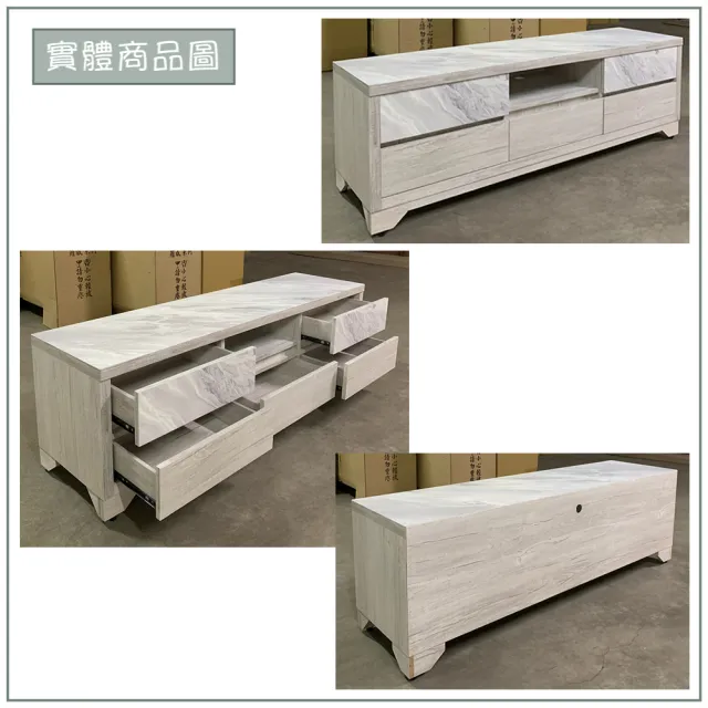 【唯熙傢俱】曼妮白橡色5尺電視櫃(客廳 電視櫃 長櫃 收納櫃 置物櫃)