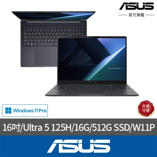 【ASUS 華碩】16吋Ultra 5商用筆電(B3608CCA-0041A125H/Ultra 5 125H/16G/512G SSD/W11P)