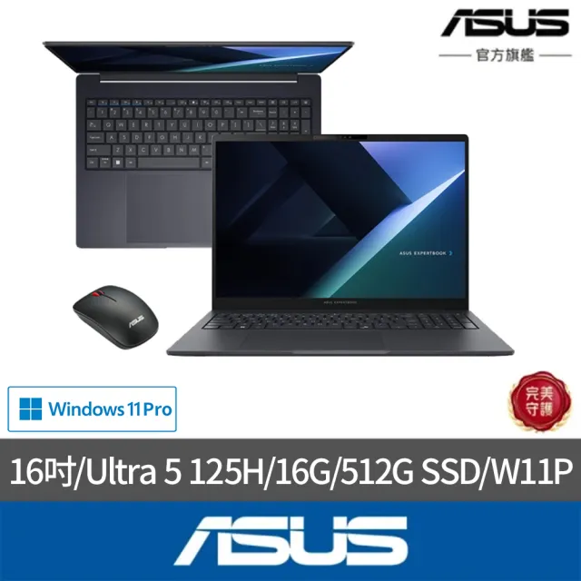 【ASUS 華碩】滑鼠組★16吋Ultra 5商用筆電(31N15-B3608CCA-0041A125H/Ultra 5 125H/16G/512G SSD/W11P)
