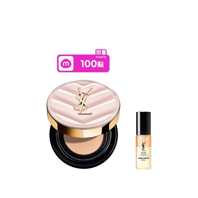 【YSL】官方直營 超模光感精華水氣墊SPF50+/PA++++ 12g(粉紅氣墊/防曬/任選1款)