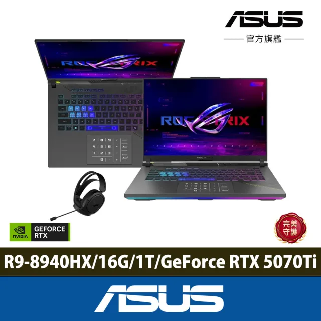 【ASUS 華碩】TUF耳機組★16吋GeForce RTX 5070Ti R9電競筆電(G614PR/Strix G16/R9-8940HX/16G/1TB/W11)