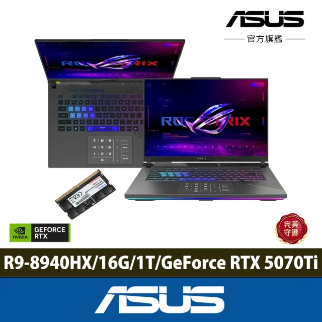 【ASUS 華碩】16G組★16吋GeForce RTX 5070Ti R9電競筆電(G614PR/Strix G16/R9-8940HX/16G/1TB/W11)