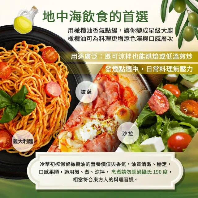 【科克蘭】西班牙冷壓初榨橄欖油(3公升/瓶)