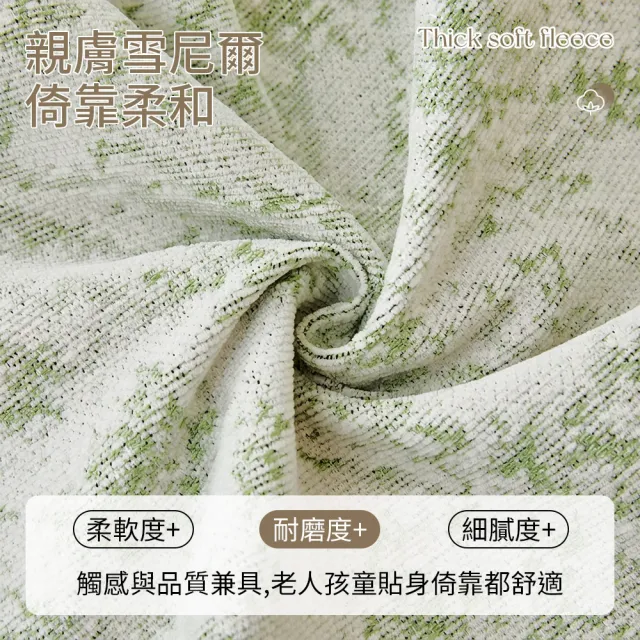 沙發套全包沙發布 四季通用防滑沙發巾 防貓抓沙發墊 沙發保護套 沙發罩 沙發坐墊