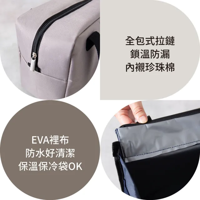 【UdiLife】黑潮 小資族保溫便當袋 (防水耐髒  便當袋 保冷袋 午餐袋 手提袋 )