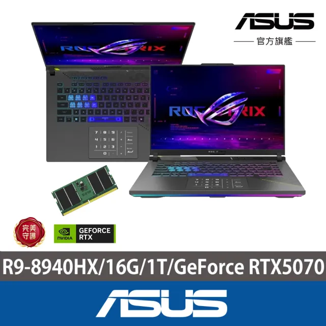 【ASUS 華碩】升級16G組★18吋GeForce RTX 5070 R9電競筆電(G814PP/Strix G18/R9-8940HX/16G/1TB/W11)
