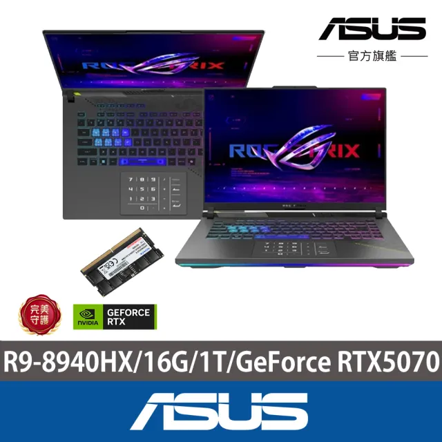 【ASUS 華碩】升級16G組★18吋GeForce RTX 5070 R9電競筆電(G814PP/Strix G18/R9-8940HX/16G/1TB/W11)