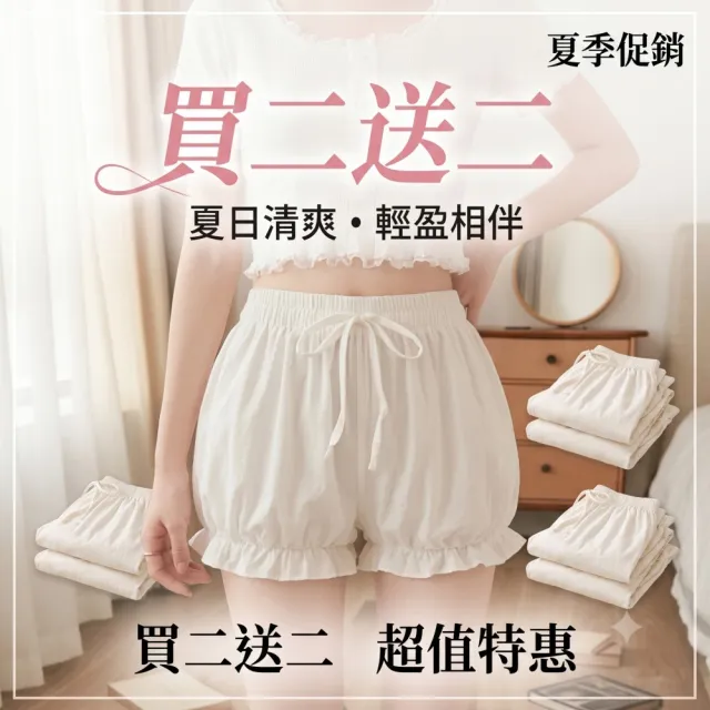 【巴黎精品】買一送一 現貨限搶 無痕安全褲高腰平口瑜珈褲涼感防走光女內褲內搭短褲(提臀多款t1t2a4 A)