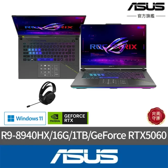 【ASUS 華碩】TUF耳機組★16吋GeForce RTX 5060 R9電競筆電(G614PM/STRIX/R9-8940HX/16G/1TB/W11)