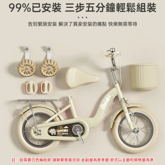 【艾嘉圖】腳踏車 兔子 16寸紫色 黑胎+後座+支撐 16寸自行車 腳踏車童車 中大童單車