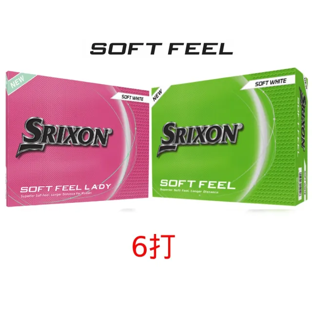 【DUNLOP 登祿普】SRIXON SOFTFEEL 極致柔軟打感經典款高爾夫球 一次6盒