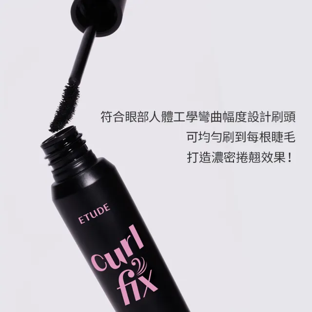 【ETUDE】官方直營 睫對出色終極PICK睫毛膏 (纖長持久)