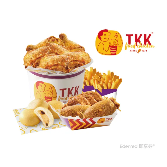 【TKK 頂呱呱】E571 歡慶生日桶 好禮即享券